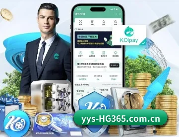 皇冠体育入口 APP 深度功能